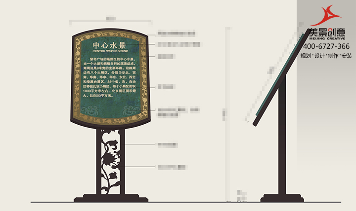 湘银星城房地产标识系统设计