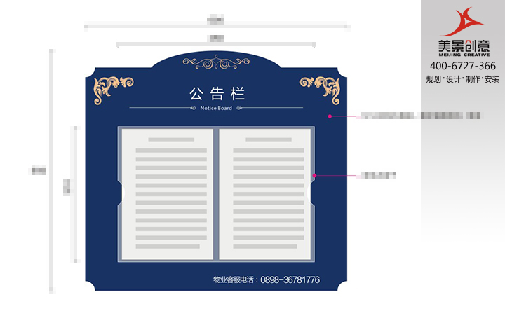 海南亚澜湾小区标识系统设计