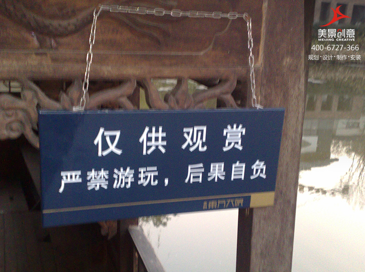 房地产标识制作