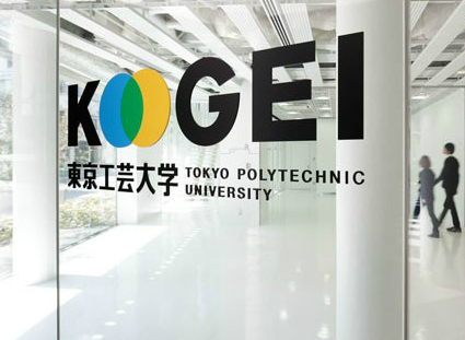 现代大学标识系统设计