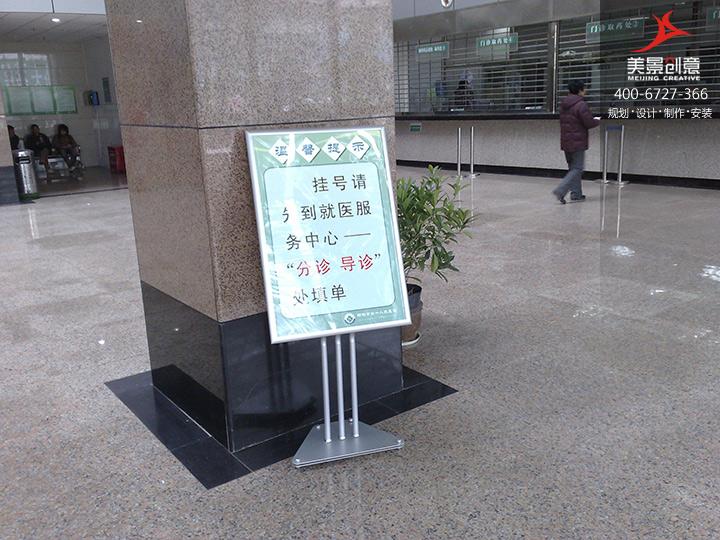 医院导视牌制作