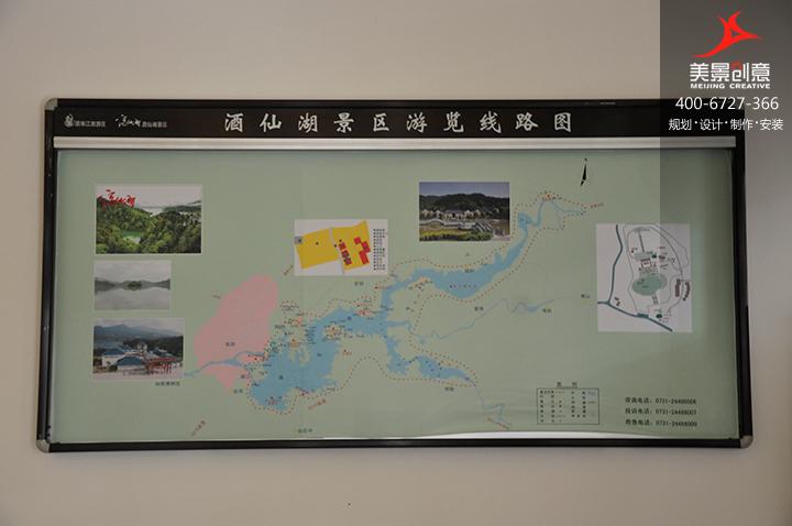 公园标识系统制作