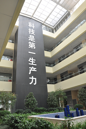 工业园标语标牌