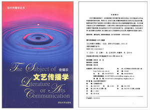美景创意的企业文化探寻之路