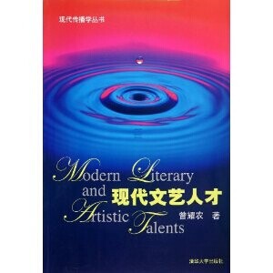 美景创意的文艺人才梦想