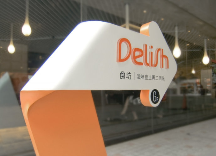 标识标牌设计中你忽略了这些关键因素吗？