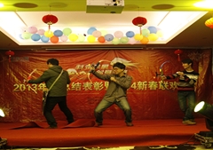 “2014 共筑美景，创意未来”主题年会