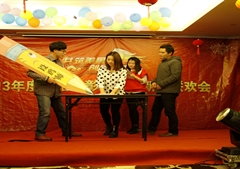 “2014 共筑美景，创意未来”主题年会