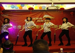 “2014 共筑美景，创意未来”主题年会