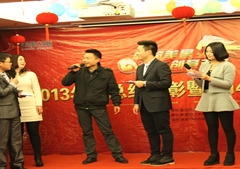 “2014 共筑美景，创意未来”主题年会