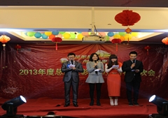 “2014 共筑美景，创意未来”主题年会