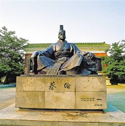 蔡伦竹海景区标识