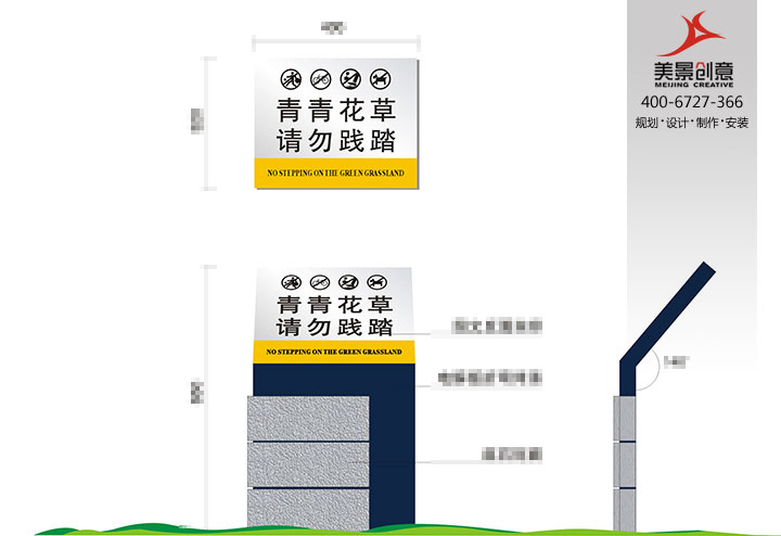小区标识系统设计