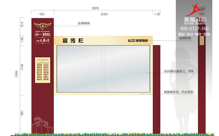 小区导视系统