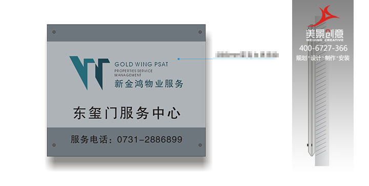 小区导视系统设计