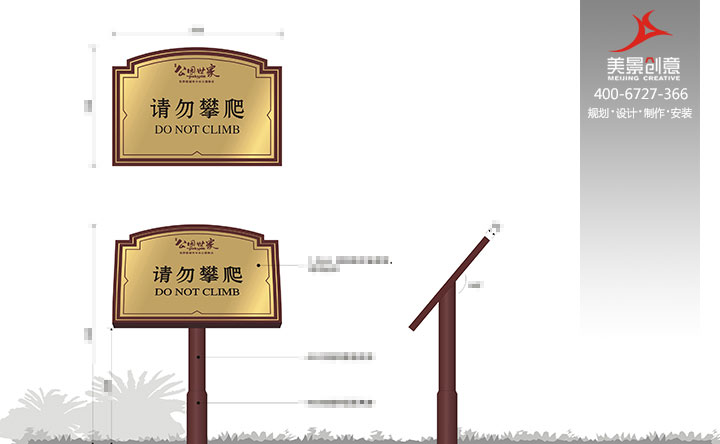 小区标识系统设计