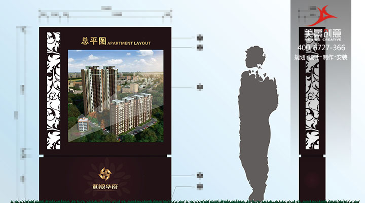 小区标识系统设计