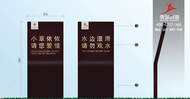 小区标识系统设计