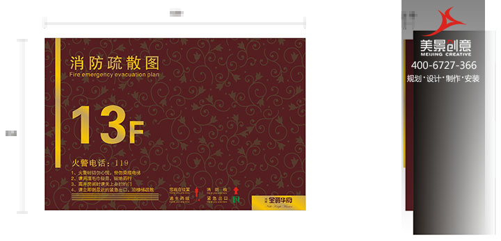 小区标识系统设计