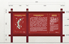 湖南省石燕湖4A旅游景区导视系统设计