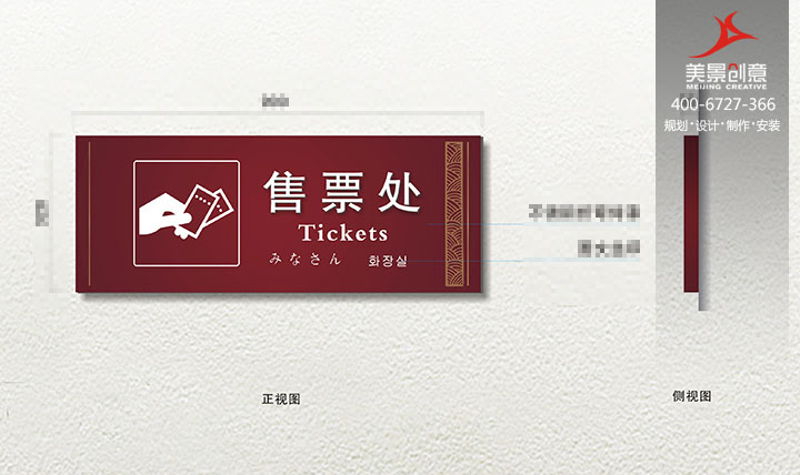 A4景区导视系统设计
