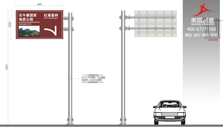 湖南省岳阳市石牛寨国家地质公园景区导视系统设计