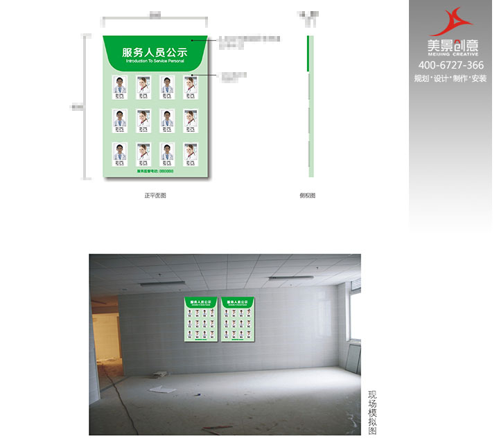 医院标识系统