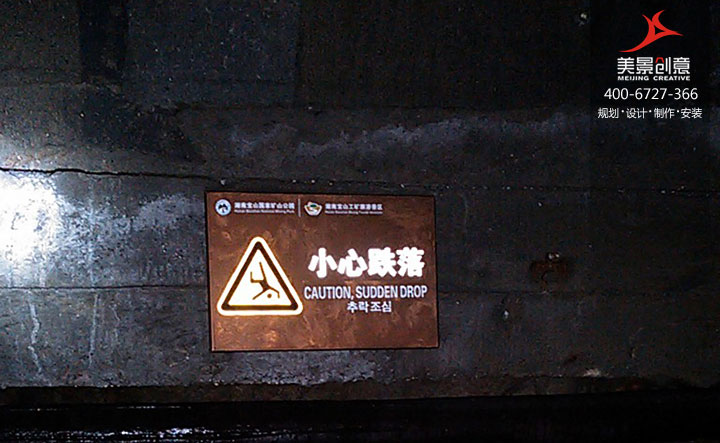 景区导视系统制作