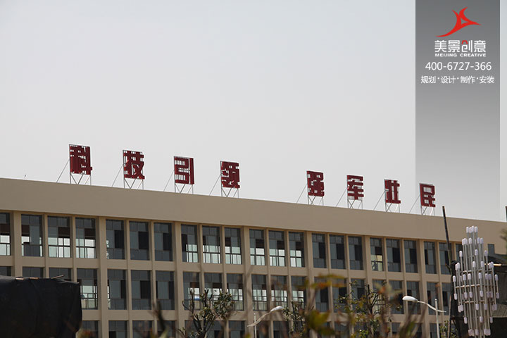 工业园指示牌制作