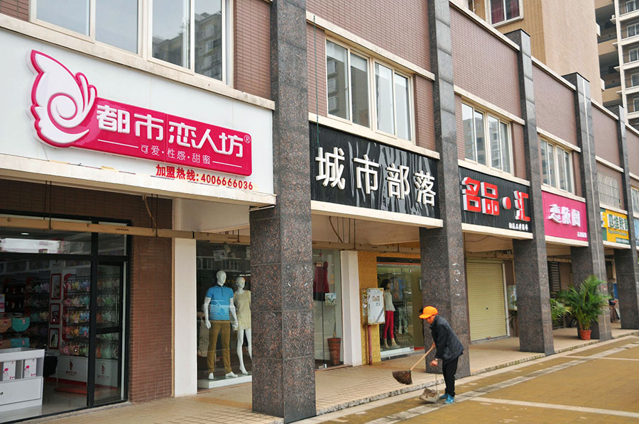 商业街标识标牌制作