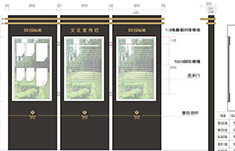 长沙茂华• 国际湘房地产导视系统设计