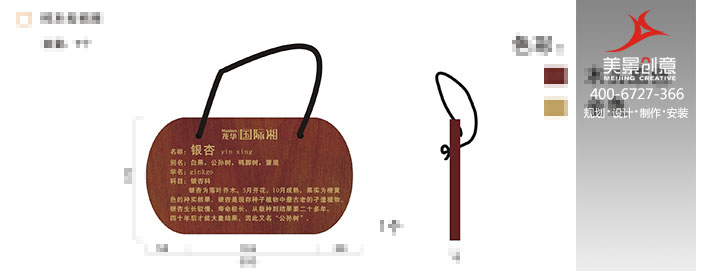 房地产标识系统设计