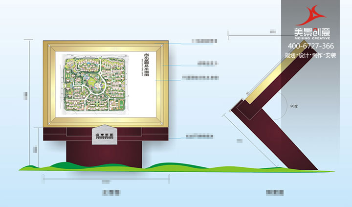 房地产标识系统设计 房地产标识系统设计