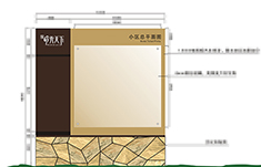 湖南株洲市尚格名城小区标识系统设计