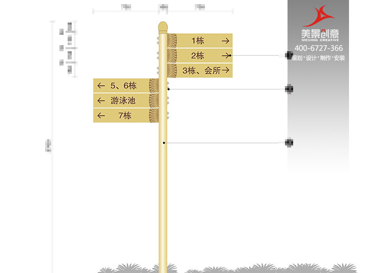 房地产标识标牌设计 