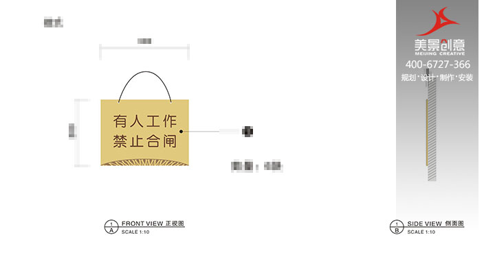 房地产标识标牌设计 