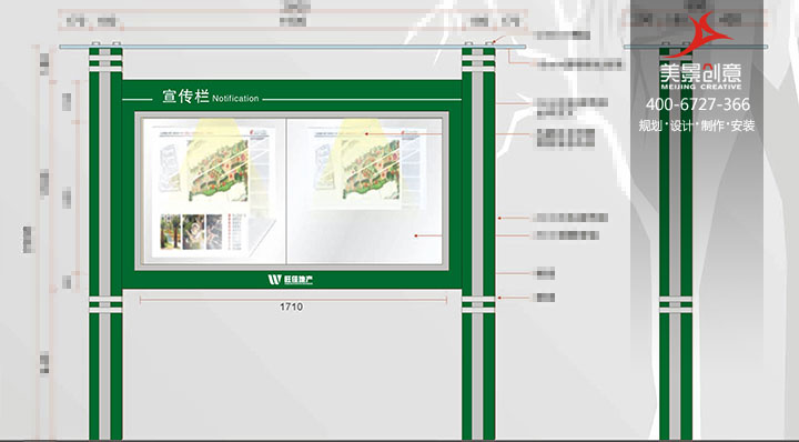 房地产标识系统设计