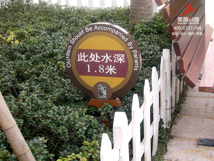别墅导视牌制作