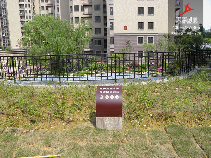 房地产标识牌制作