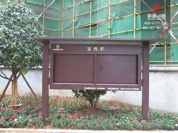 房地产标识牌制作