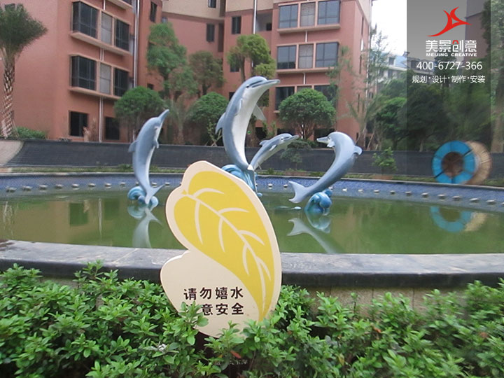 房地产标识牌制作