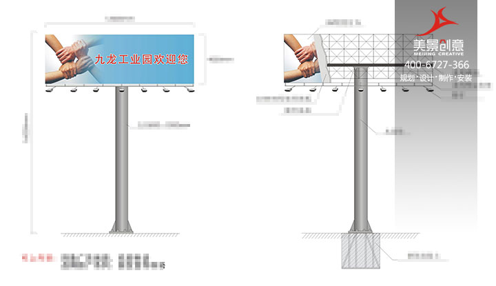 工业园标识系统设计