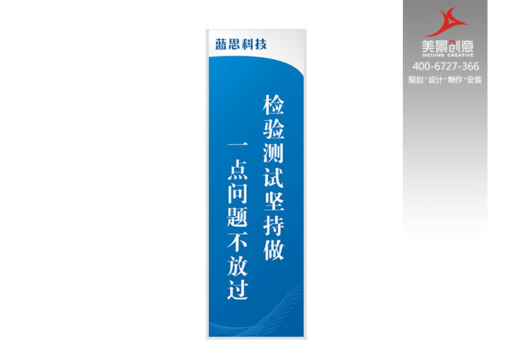 工业园标识系统设计