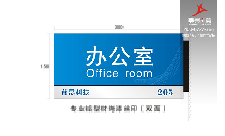工业园标识系统设计