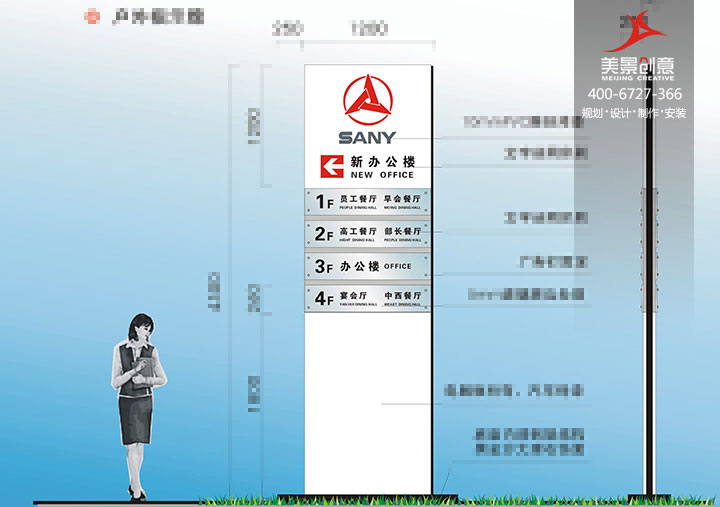 工业园导视系统设计