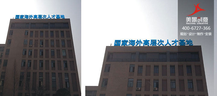 企业标识标牌系统设计