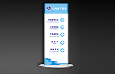 湖南环保厅标识系统设计