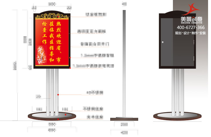 企业标识标牌系统设计