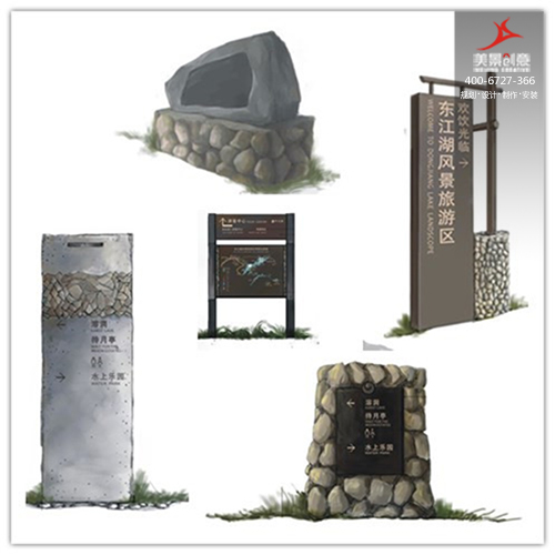 景区标识