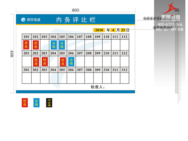 高速服务区标识标牌